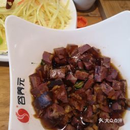 谷養(yǎng)元八寶粥巨鹿店 邢臺正餐服務(wù)新風(fēng)尚，匠心粥品暖人心