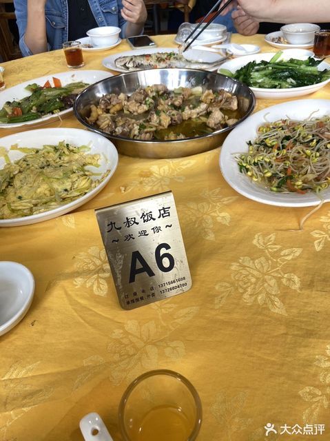 探訪邢臺九叔飯店 電話、評價與正餐服務(wù)全解析