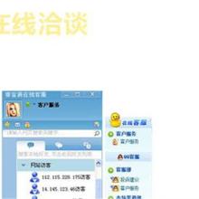 邢臺(tái)易暢信息技術(shù)咨詢(xún)服務(wù)中心 專(zhuān)業(yè)信息技術(shù)咨詢(xún)服務(wù)的領(lǐng)航者