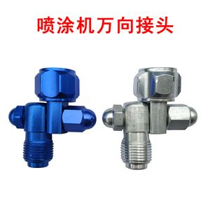 無氣噴涂加長桿與噴嘴價(jià)格解析 選擇與成本考量